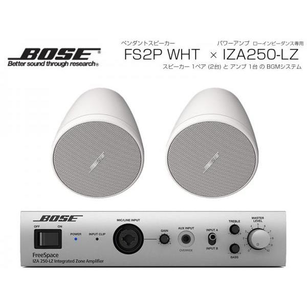 BOSE（ボーズ） FS2PW WHT 1ペア ( 2台 ) ペンダント スピーカー