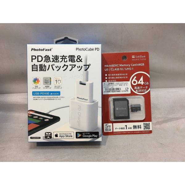 PhotoFast USB-AC&バックアップアダプター PhotoCubePD : ワットマン