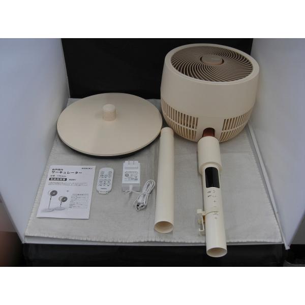 wattmann_kmd123638838