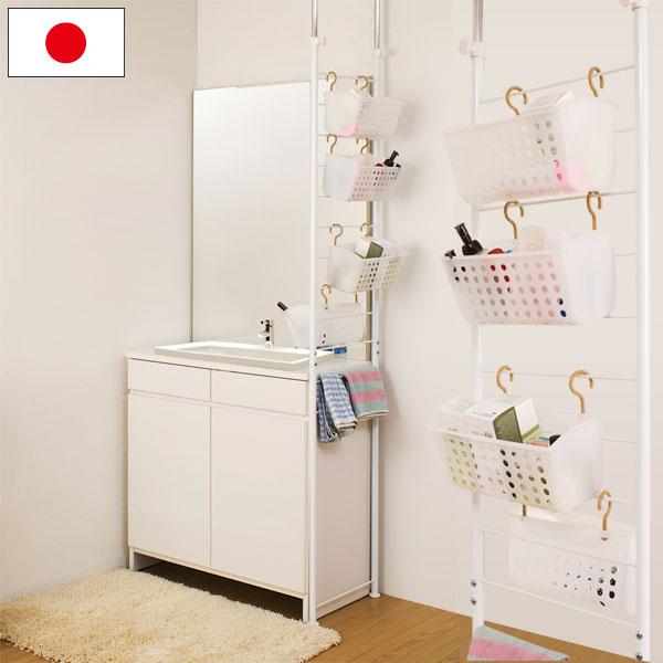 突っ張り ランドリーラック 冷蔵庫ラック ラダーラック フリーラック