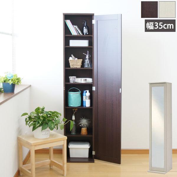 姿見 ボックスミラー 幅35cm 本棚 CDラック DVD収納 転倒防止金具付 CH