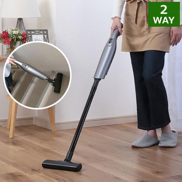 コードレス掃除機 軽量 ハンディ・スティッククリーナー 2WAY