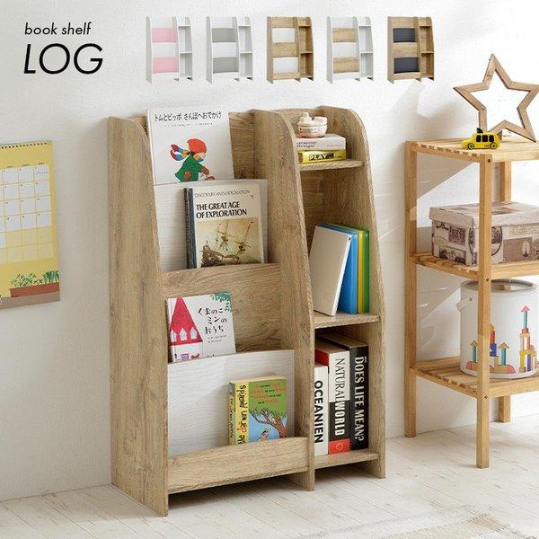 smart-i 絵本ラック 本棚 ブックラック ブックシェルフ キッズラック