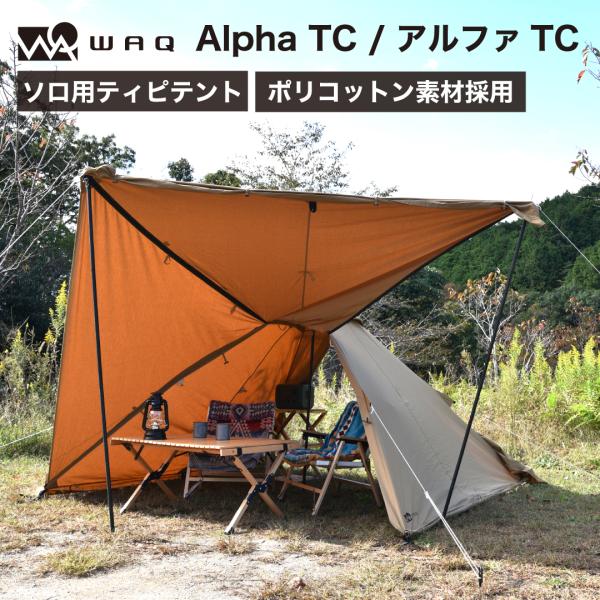 WAQ WAQ Alpha TC アルファ TC waq-tct1 ソロ用テント シェルター