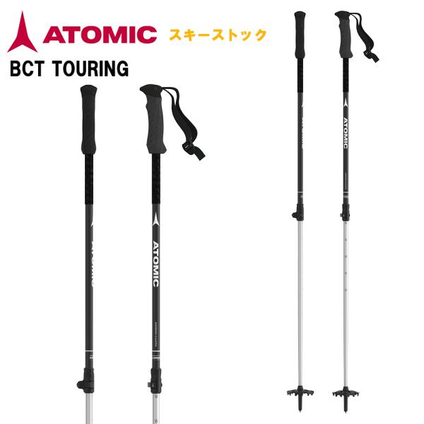 ATOMIC（アトミック） 2025継続 ストック BCT TOURING 110-135cm
