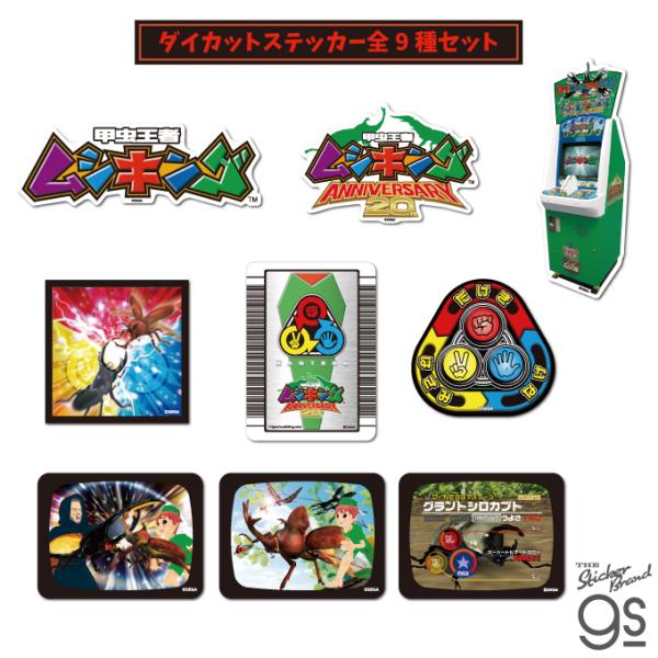 we-love-sticker_mushi-set02