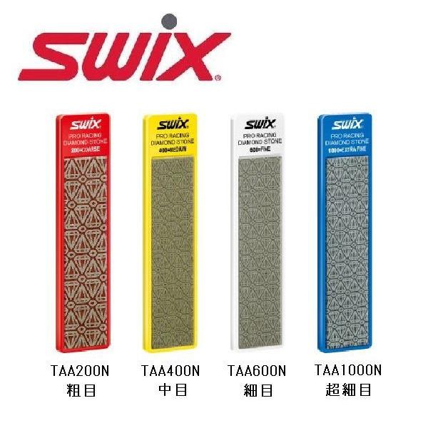 SWIX スウィックス ダイヤモンドストーン 100mm スキー スノーボード