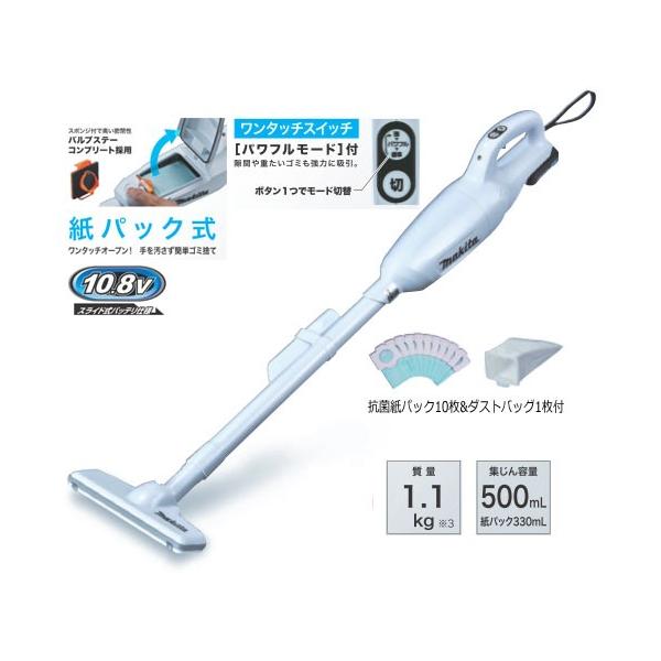 マキタコードレス充電式クリーナー(紙パック式掃除機) CL107D : web