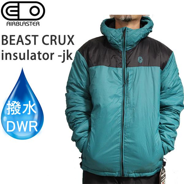 エアブラスター ウェア BEAST CRUX INSULATOR -jacket / LAKE