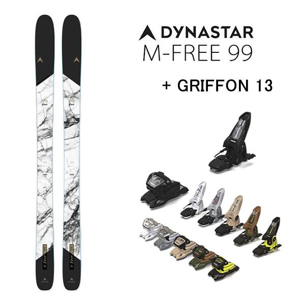 ダイナスター ディナスター スキー板 dynastar M-FREE 99 エムフリー