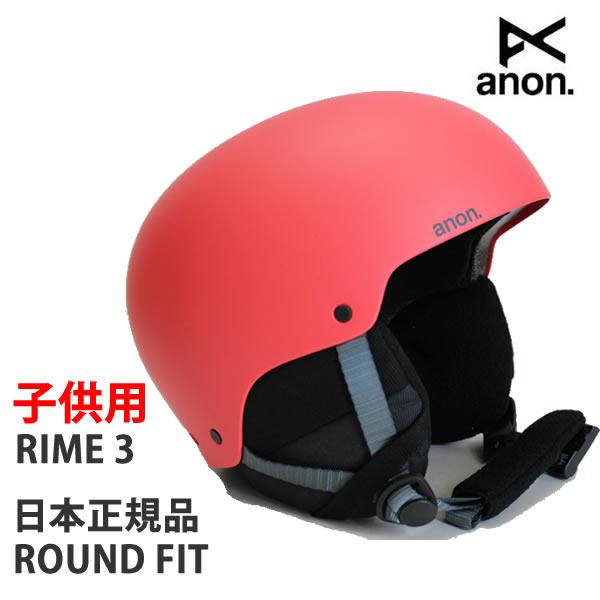 BURTON（バートン） アノン ヘルメット 子供用 2024 23-24 ANON RIME3