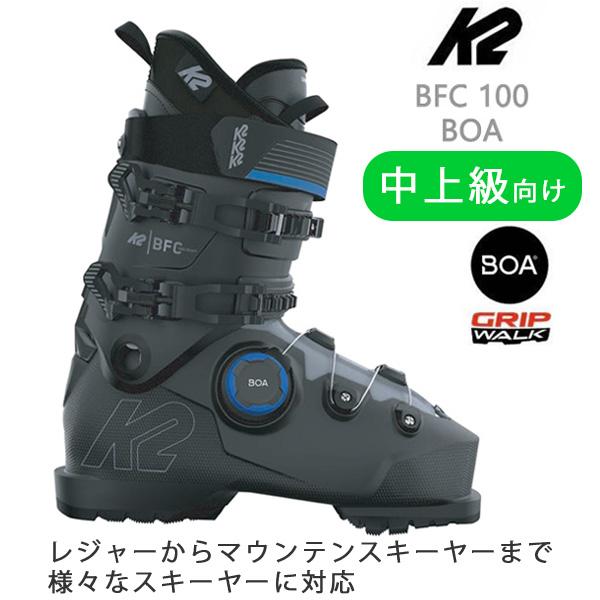 K2 スキーブーツ BOA BFC 100 BOA (25-26 2026) ケーツー オール