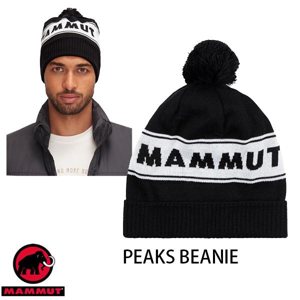 MAMMUT（マムート） 帽子 ビーニー ニットキャップ PEAKS Beanie (1191