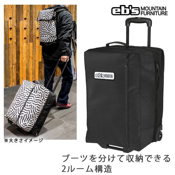 eb's（エビス） スノーボード ブーツケース ebs NICE TRIP 2ルーム構造