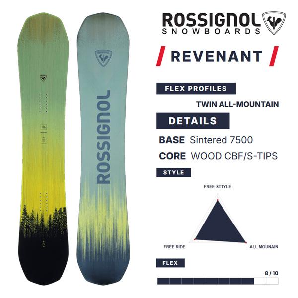 ROSSIGNOL（ロシニョール） スノーボード REVENANT (25-26 2026