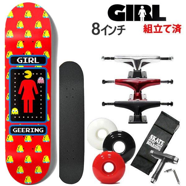 スケボー コンプリート GIRL ガール PAC MAN + BREANA GEERING 8.0x31