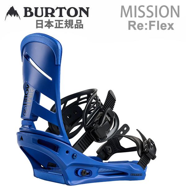 BURTON（バートン） ビンディング ミッション BURTON Mission Re:Flex