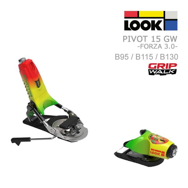 LOOK（ルック） ビンディング LOOK PIVOT 15 GW FORZA 3.0 ピボット 15