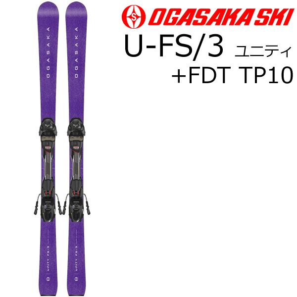 OGASAKA（オガサカ） スキー 24-25 U-FS/3＋FDT10 PU ビンディング