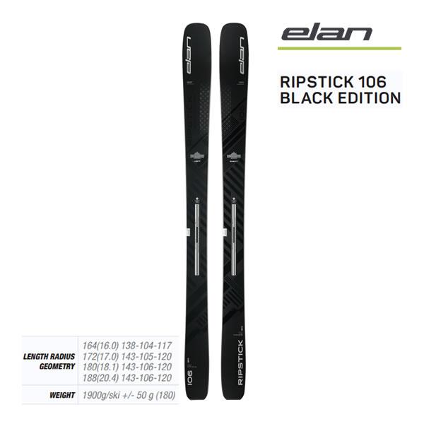 elan（エラン） スキー板 2024 RIPSTICK 106 Black Edition スキー板