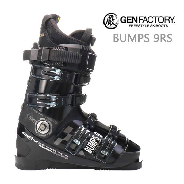 GEN FACTORY（ゲンファクトリー） GEN スキーブーツ BUMPS 9RS ( 25-26