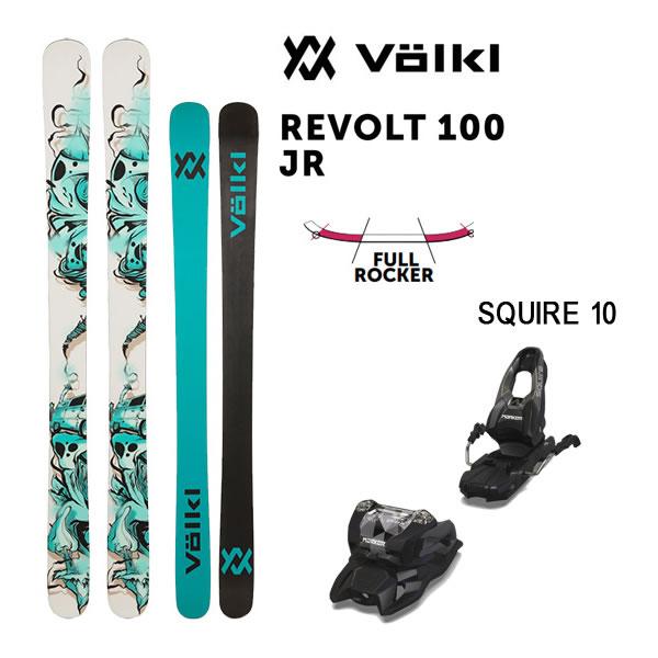 volkl revolt 87 スキー板 marker spuire 11 VOLKL（フォルクル