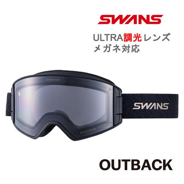 SWANS（スワンズ） スキーゴーグル 調光レンズ OUTBACK OB-MDH-CU-LG