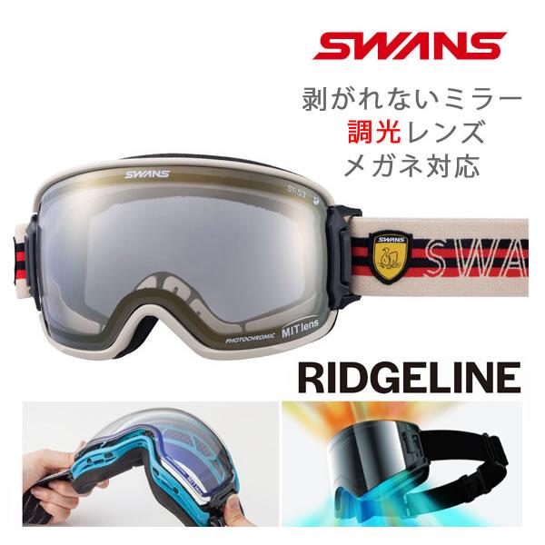 SWANS（スワンズ） スキーゴーグル 調光レンズ RIDGELINE RL-MDH-CMIT