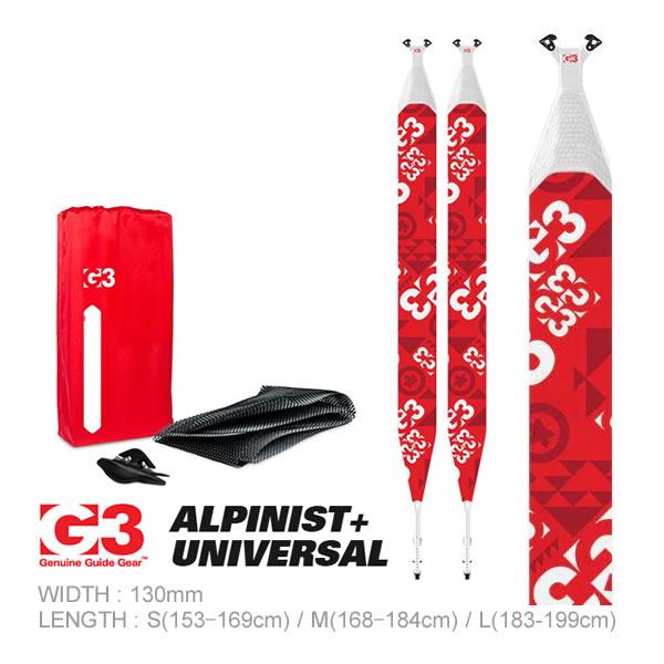 G3 ALPINIST GRIP Lサイズ ALPINIST+ GRIP Climbing Skins - Skins