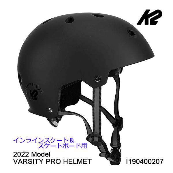 K2 2021/2022 147cm カバー付き！ メンズ K2 インラインスケート