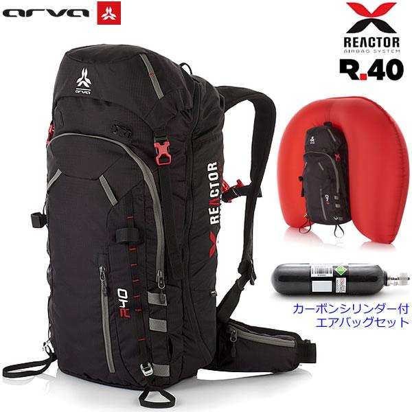 arva アルバ エアバッグ＋シリンダーセット AIRBAG REACTOR 40 Black