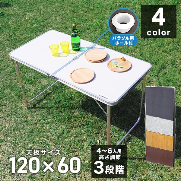 MERMONT アウトドアテーブル 折りたたみ 120cm×60cm 高さ3段階調節 全6