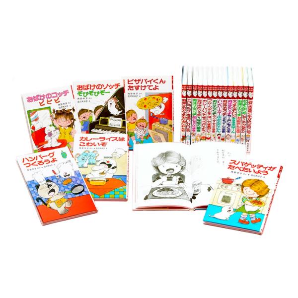 ポプラ社 アッチ・コッチ・ソッチの小さなおばけシリーズ Aセット 20