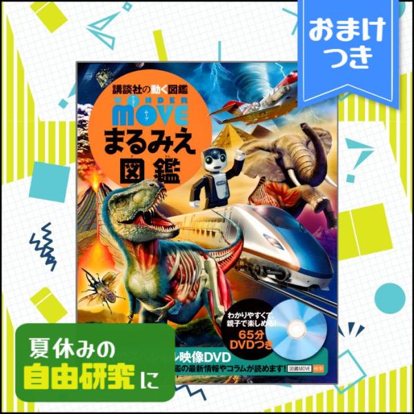 west-side_9784062203531