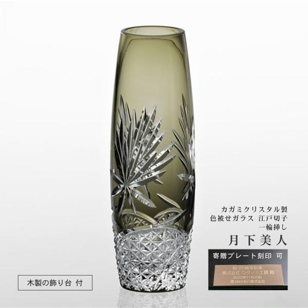 watanomikobo_ichirinzashi-