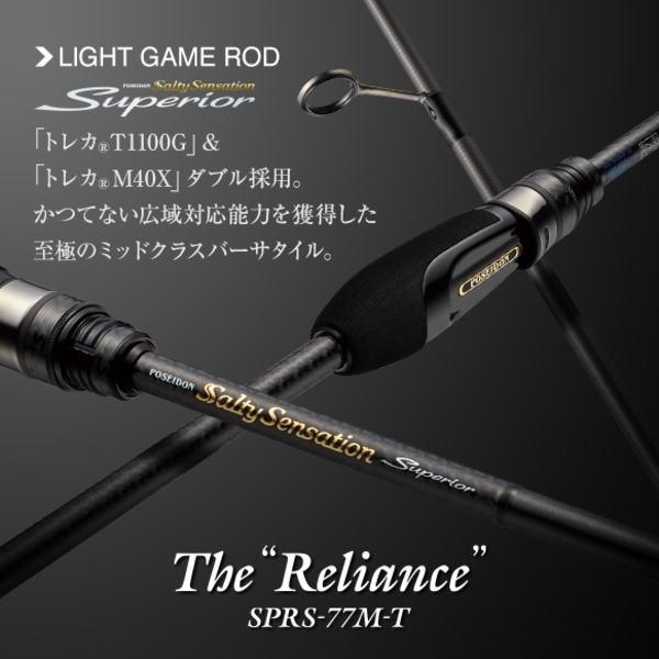 EverGreen（エバーグリーン） ソルティセンセーション スペリオル SPRS