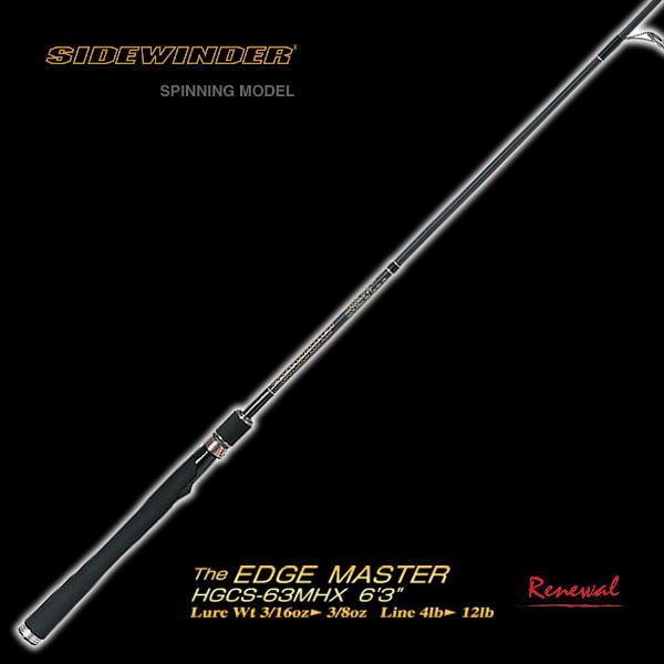 deps（デプス） サイドワインダー HGCS-63MHX エッジマスター