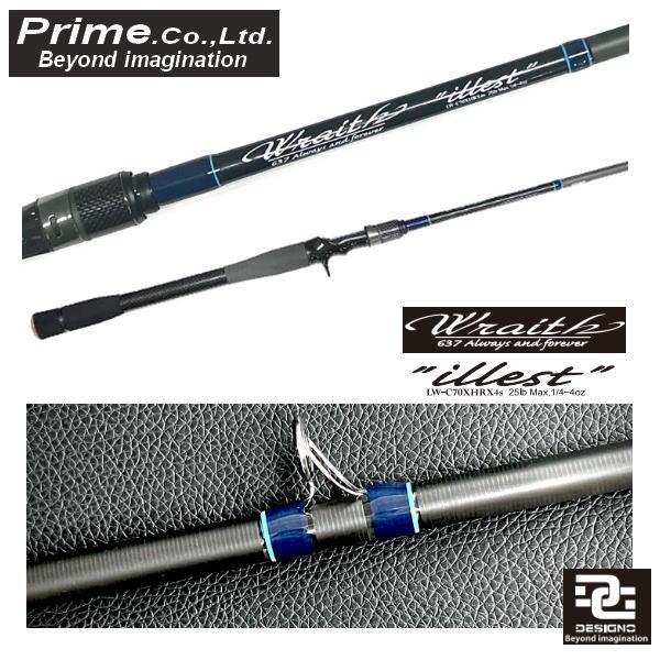 デジーノ Wraith/レイス illest LW-C70XHRX4s EVA : ウォーターハウス