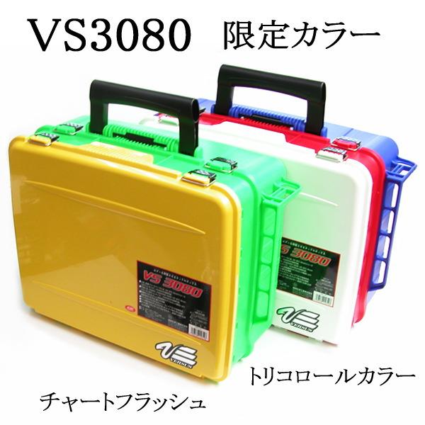 メイホウ バーサス・VERSUS VS3080 (限定カラー) : ウォーターハウス