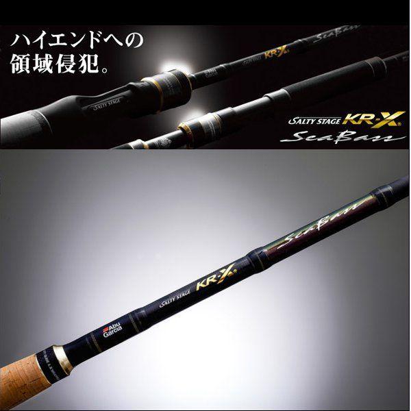 Abu Garcia（アブガルシア） ソルティーステージ KR-X シーバス SXSC