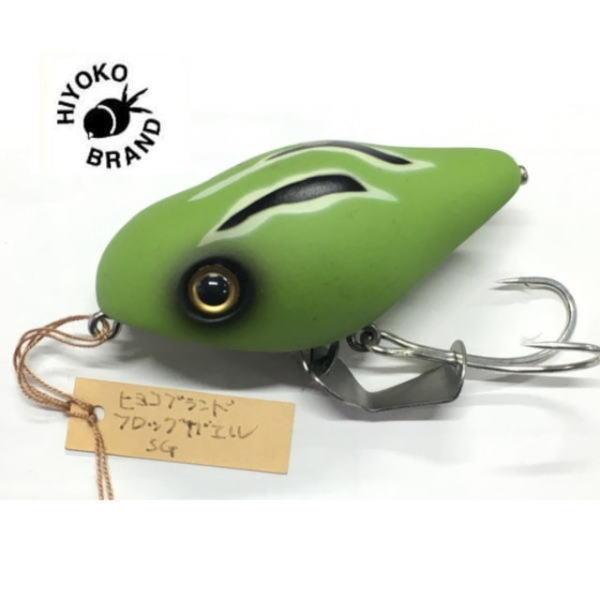 ヒヨコブランド（HIYOKO BRAND） HIYOKO FROGGAERU : ウォーターハウス