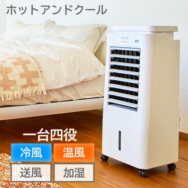 wazaayi-store_ahc-990r