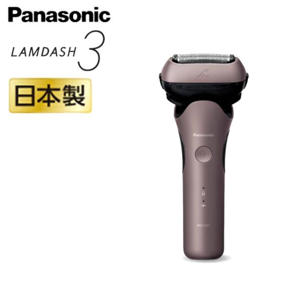 ラムダッシュ パナソニック 3枚刃 ES-L381W 日本製 お風呂でも剃れる