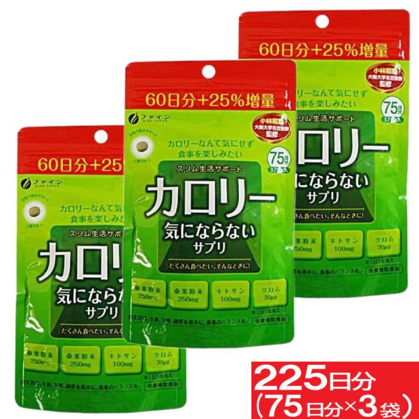 wagonsale_4976652008625-3