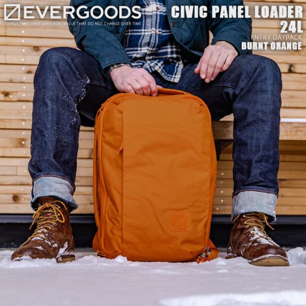waiper_evergoods-cpl-24l-bo