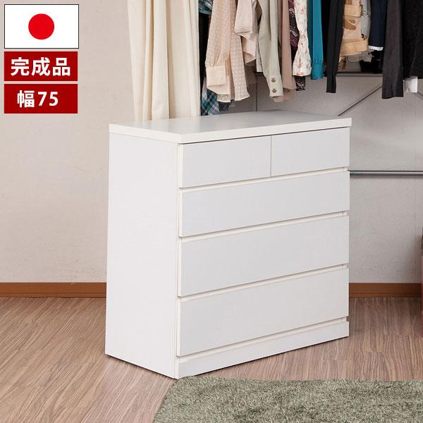 洋服タンス クローゼット チェスト タンス 日本製 幅75cm キャスター付