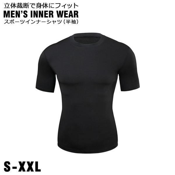 wallstickershop_spo-017