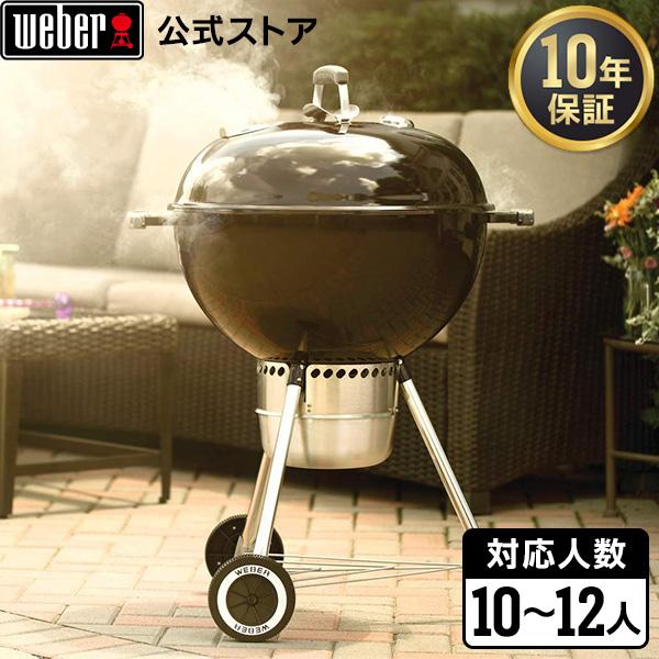 WEBER（ウェーバー） 【Weber公式】 バーベキュー コンロ 57cm