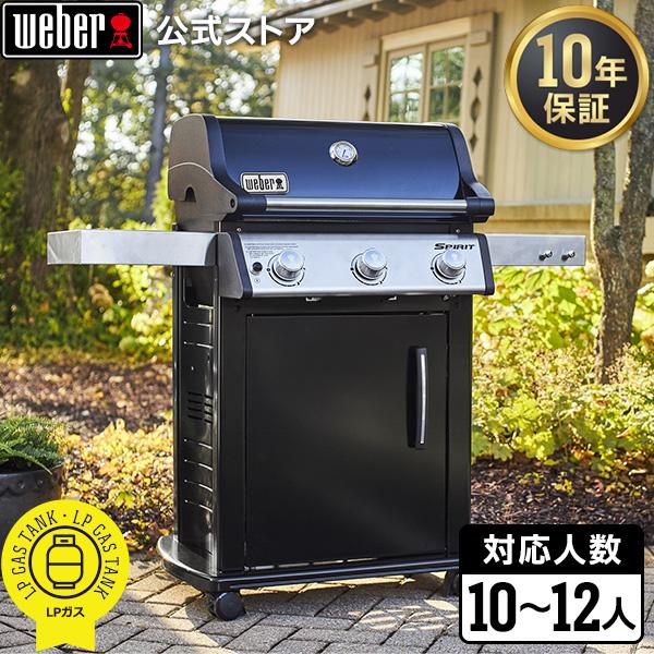 WEBER（ウェーバー） 【Weber公式】 バーベキュー コンロ BBQ グリル