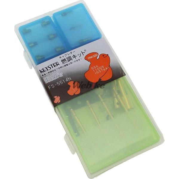 KEYSTER（キースター） キャブレター燃調キット GPZ900R ZX-9R